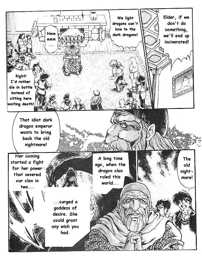 Breath of Fire - Ryuu no Senshi Chapter 1 34